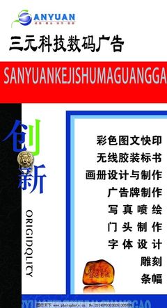 形象墻圖文設(shè)計(jì)制作 打造企業(yè)視覺(jué)名片